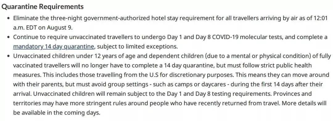 加拿大入境政策调整 即将取消3天酒店隔离 接种