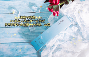 肤质|干皮如何在炎炎夏日保养护肤？