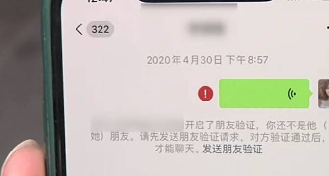 王主任|花14万整容，术后睡觉打呼噜，订好的婚也黄了，院方：退费不可能