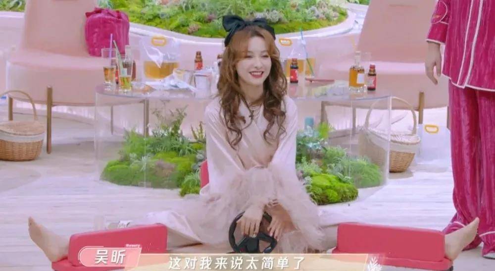 方法|吴昕从121斤到90斤，大象腿消失，看完她的饮食方法，终于明白了