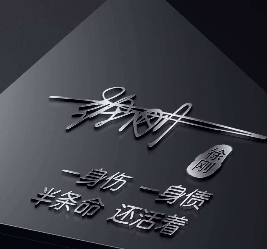 应是|粉丝留言的微信头像已做好，30张个性大气签名头像，请查收带走！