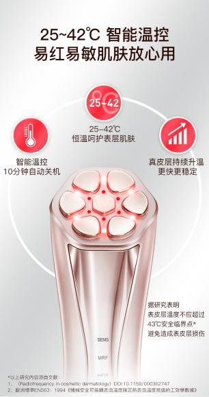 脸部|JUJY纪芝脸部射频仪Pro升级回归，全面打造0重少女肌！