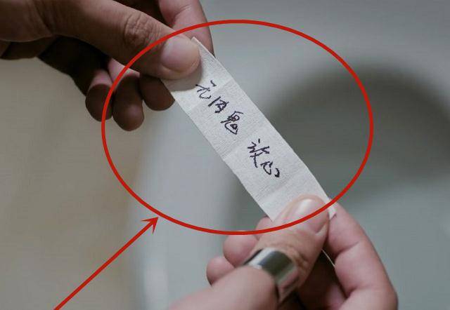 欧先生|《不说再见》内鬼的身份其实早已曝光,只不过,很多观众都忽略了