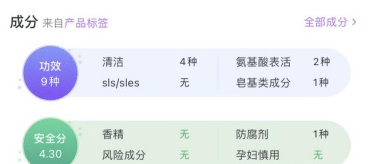 黑头|油性肤质闭眼入的洗面奶分享！用完黑头痘痘集体罢工，建议收藏