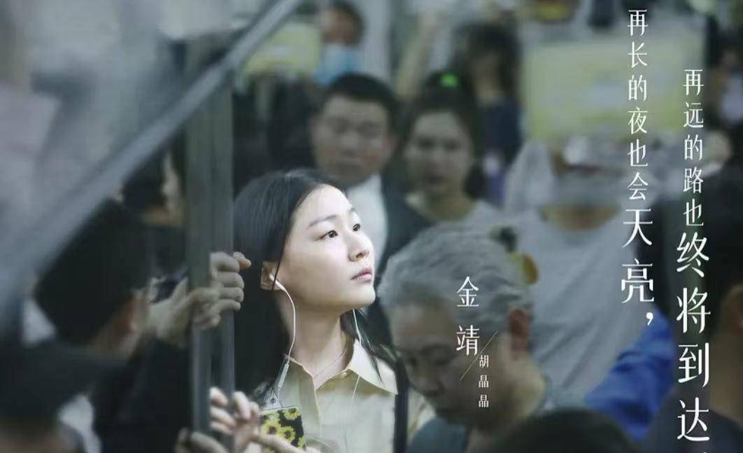 胡晶晶|收视率破1，豆瓣评分8.3，剧情引爆泪腺，湖南这部剧口碑炸了