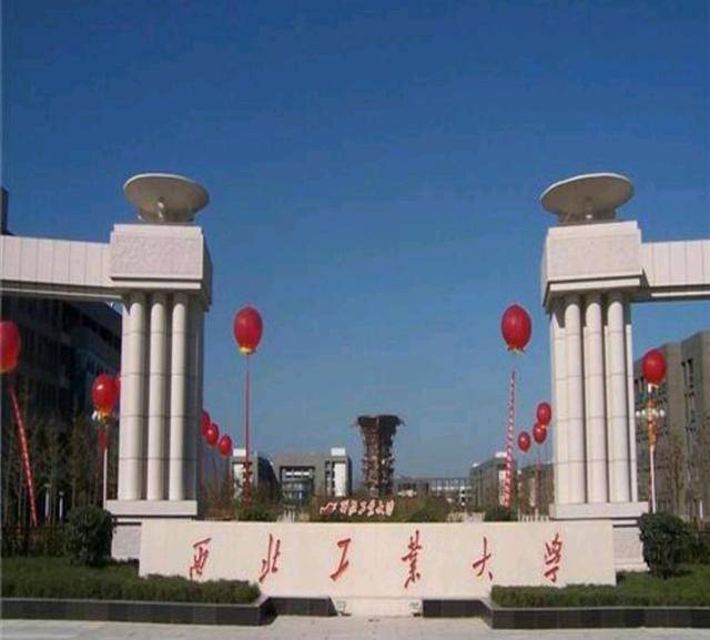 北京工业大学排名_北京工业大学耿丹学院(2)