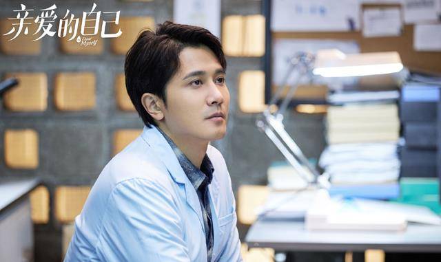 亲爱的|《亲爱的自己》烂尾后评分上涨？男主女二疑似HE，国产剧出了奇迹