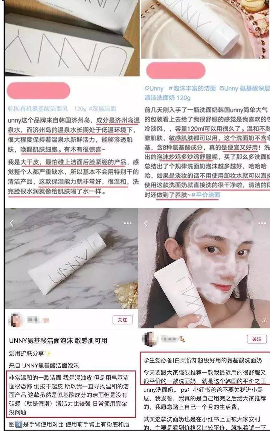 黑头|刚打湿脸就急着用洗面奶？难怪会长痘痘和黑头，教你正确洗脸方式