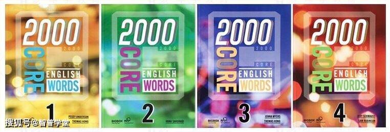 2000 Core English Words 2 Vk