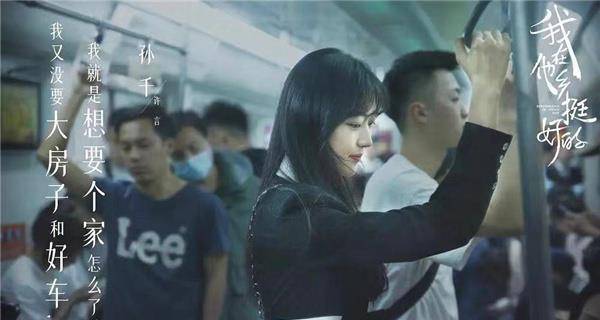 演技|《我在他乡挺好的》热播,豆瓣开分8.4,演员演技剧情内容引共鸣