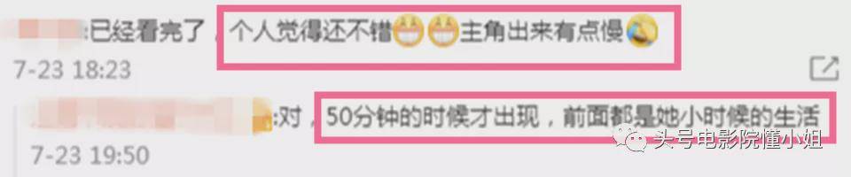 演了50分鐘，全智賢才出現！喪屍劇《王國》外傳開播爭議大遭差評 娛樂 第10張