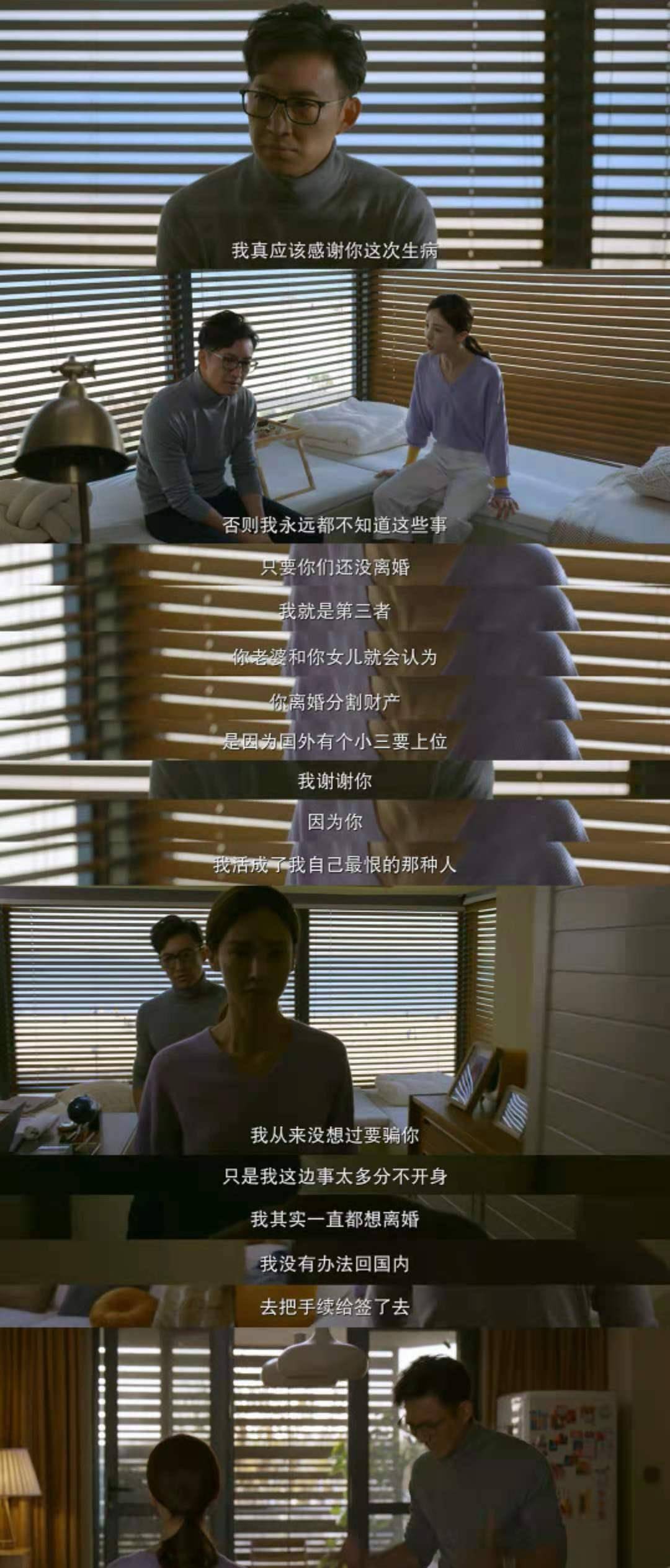 人气|《北辙南辕》：金晨好时髦！全靠穿搭撑气场，堪称模版，赶紧学她