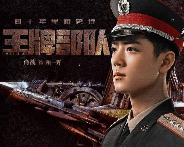 演员阵容|肖战张若昀新剧在列！央视发布下半年新剧片单，7大热剧谁与争锋