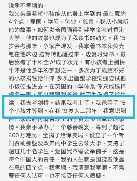 何四太|赌王30年未露面的儿子有何来头，为何四太已认领却托何超琼照顾？