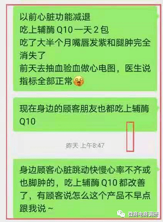 产品|盛塘宝旗下多款产品涉嫌虚假宣传，案列层出不穷是否可信？