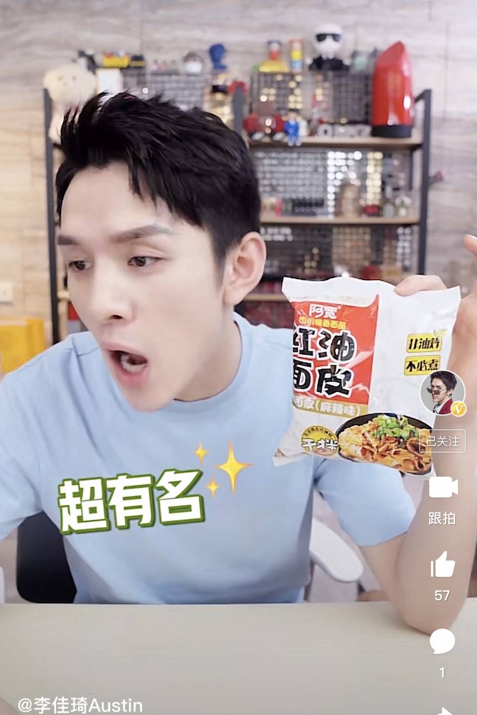 食欲|李佳琦推荐的5款零食,让我反复回购N次,好吃又便宜,孩子也爱吃