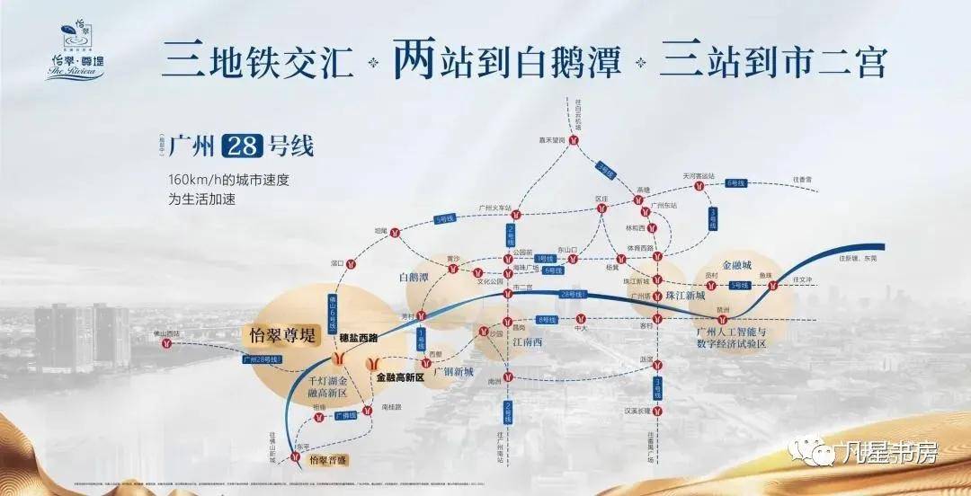 佛山千灯湖怡翠尊堤一开盘就被抢疯了价格竟然这么优惠难怪不愁卖