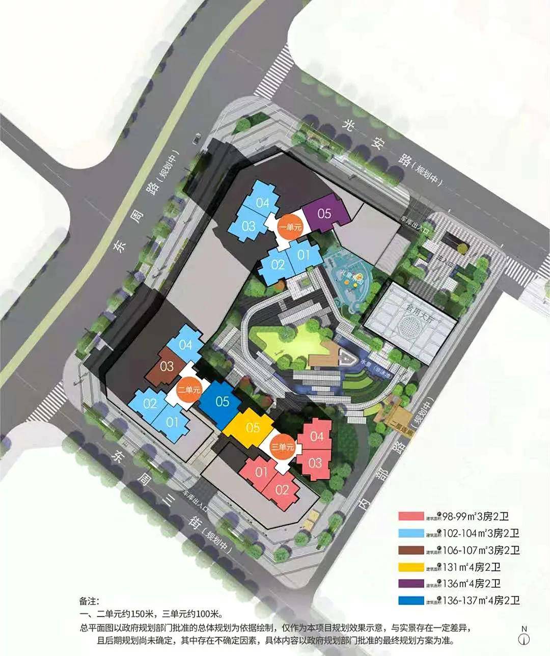 2021深圳【星河天地三期】最新