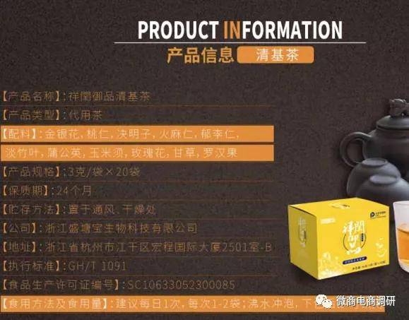 产品|盛塘宝旗下多款产品涉嫌虚假宣传，案列层出不穷是否可信？