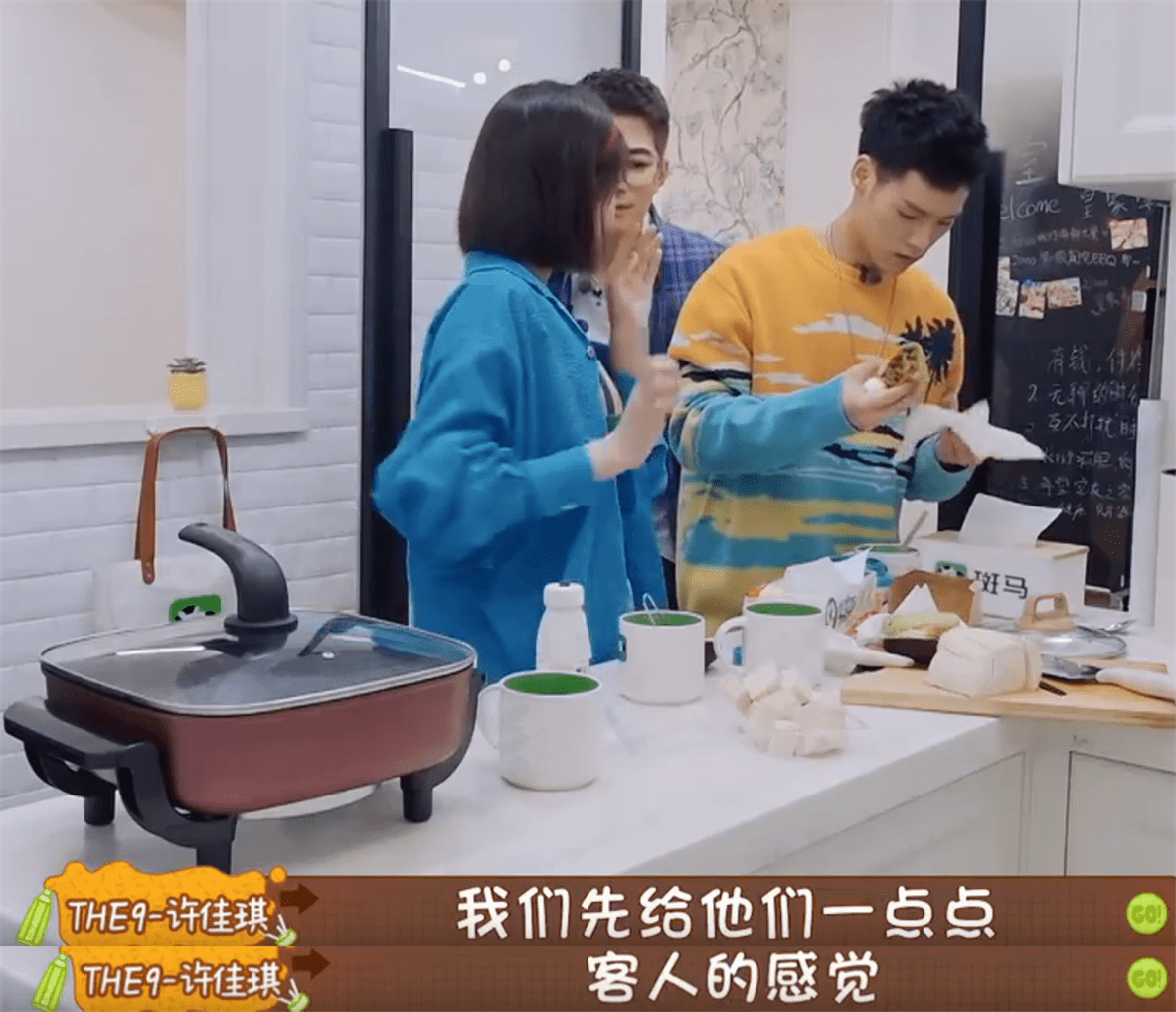 制造|THE9许佳琪的综艺感，“接梗”反应快，还会制造反差效果