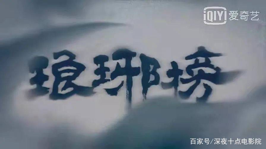 梁帝|你出走半生， 归来仍是初心不改 满腔热血的的林殊哥哥