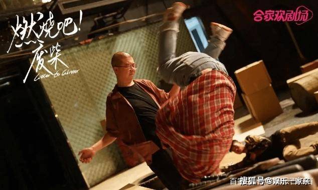 梦想|励志喜剧《燃烧吧！废柴》全员演技在线，讽刺现实，网友赞不绝口