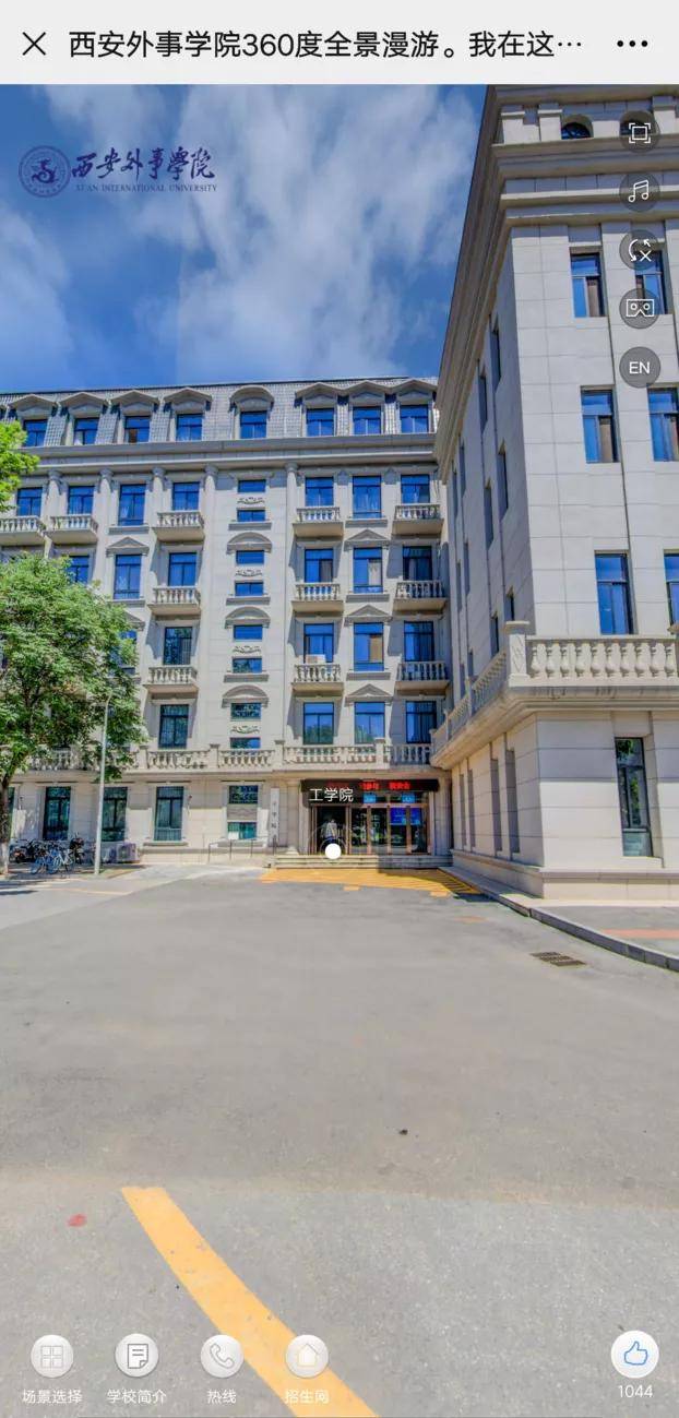 西安外事学院vr全景带你沉浸式感受一座建在公园里的大学