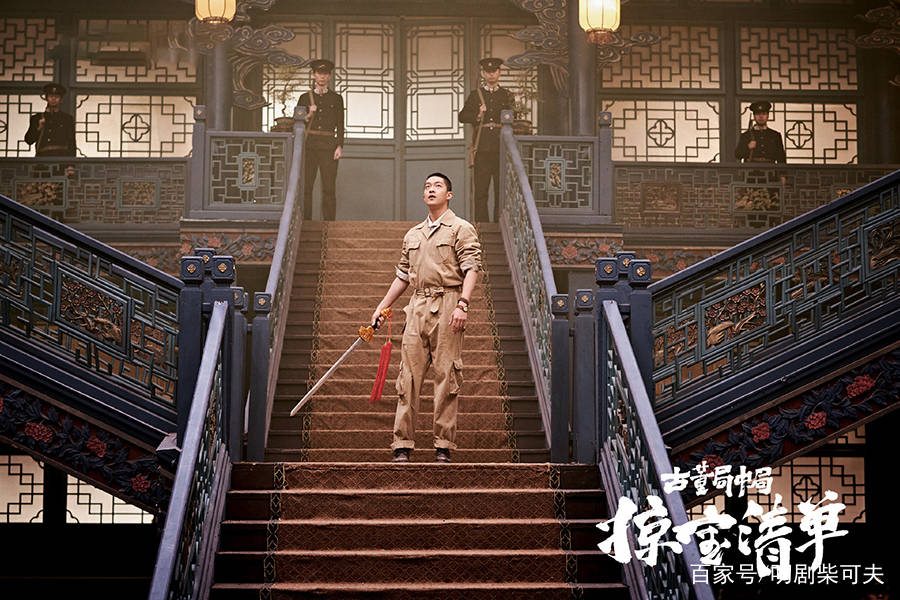 柴可夫|鉴宝+夺宝，悬疑+爱情，近期最佳之作？