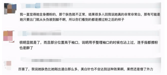 品牌|鞠婧祎为白全身涂粉，遭品牌方拉黑，网友：涂了多少粉？