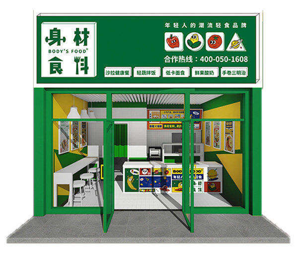 品牌|创业8年，全国门店100+，这个轻食连锁品牌，实现了年轻人的开店梦