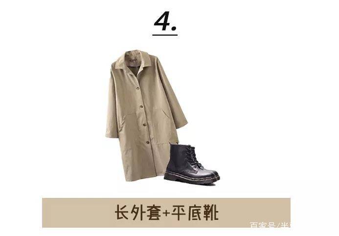 扣子|长外套+平底鞋=今秋最火混搭,洋气炸了!