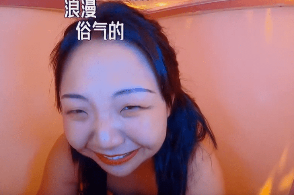 头功|可爱的辣目洋子