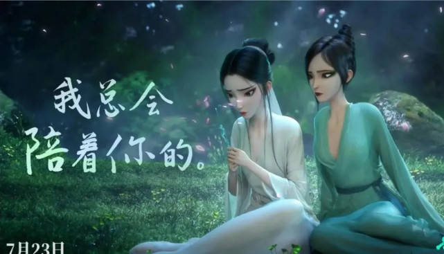国漫|《白蛇2：青蛇劫起》杀疯了，三大看点俘获观众，故事丰富饱满