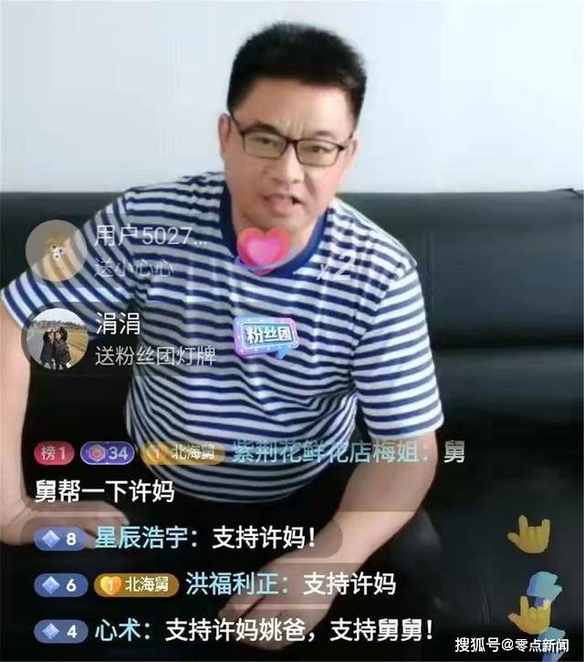 房产案传爆炸新闻,熊磊律师主动找到许敏,提出给50万庭外和解?_姚策