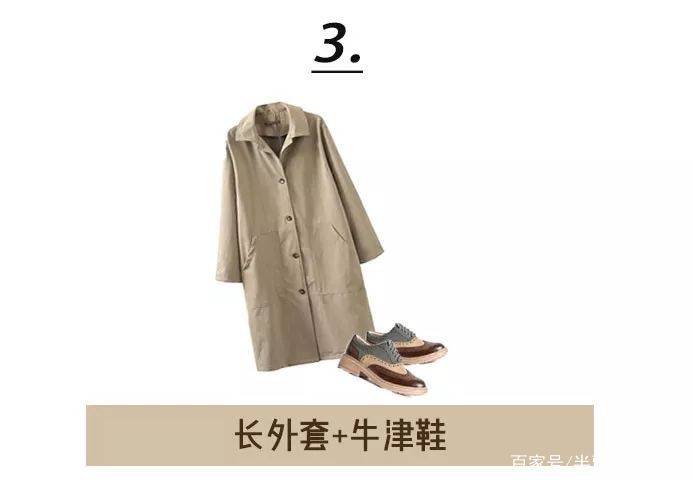 扣子|长外套+平底鞋=今秋最火混搭,洋气炸了!