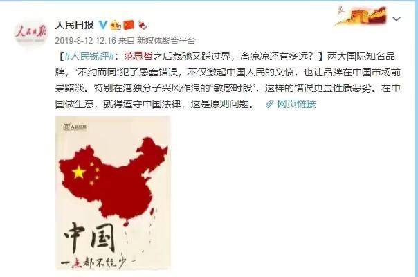 自拍|沈梦辰背辱华品牌包包晒自拍，专门给了镜头特写，网友痛批不爱国