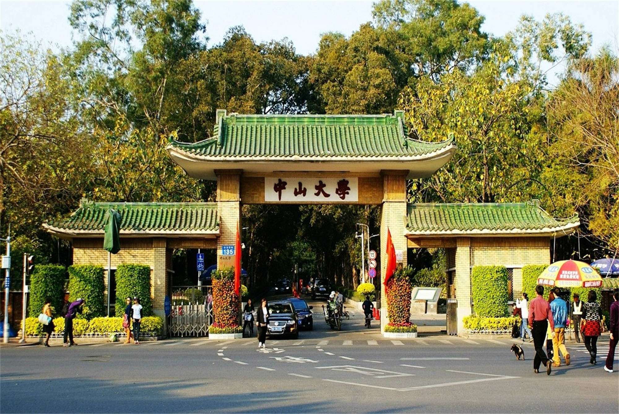 2021高考录取,中山大学再次"爆冷门",多省录取分数线遭热议