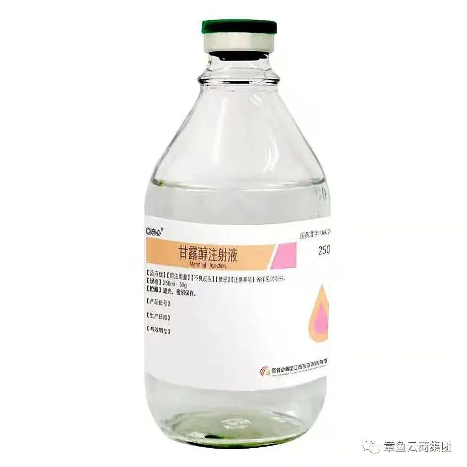 回音必右旋糖酐40葡萄糖注射液,甘露醇注射液等六个品种,已在甘肃定西