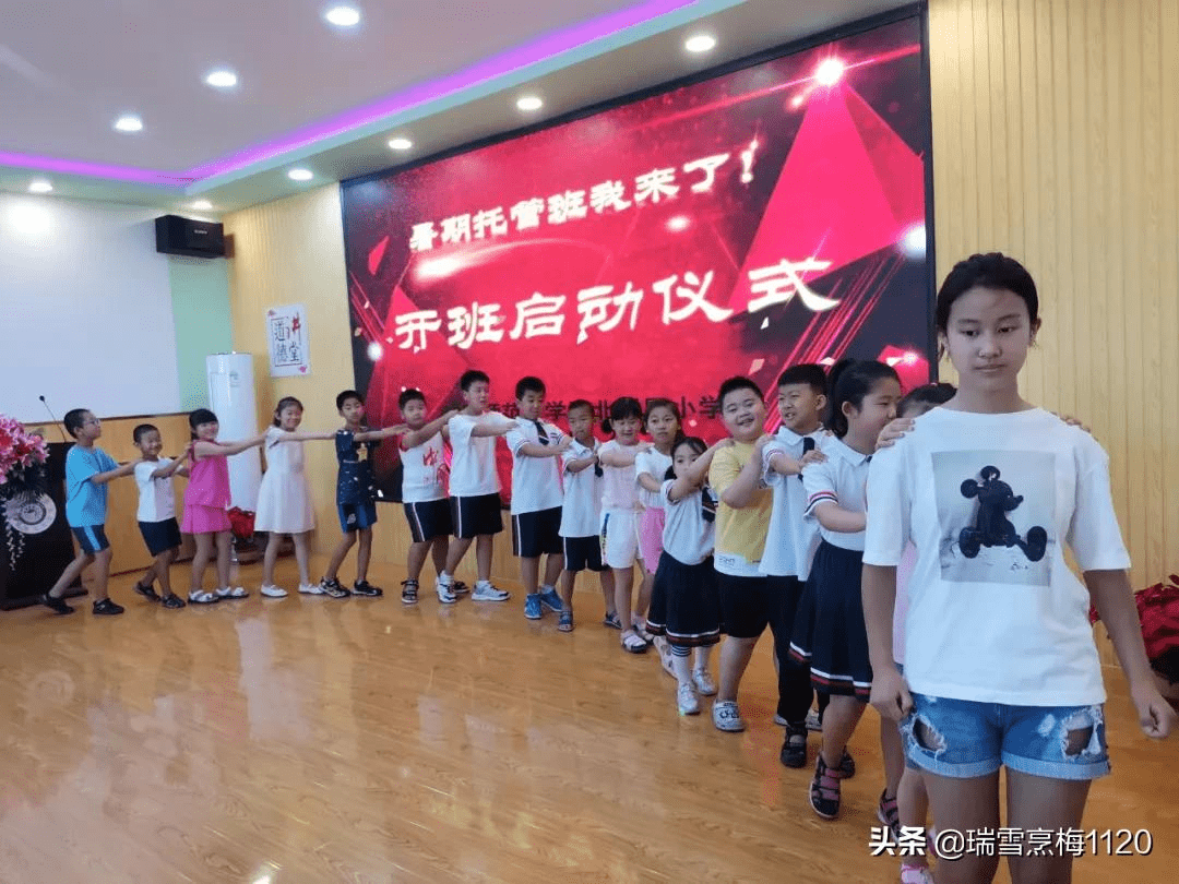 向幸福教育出发 | 沈北新区小学生暑假托管开始啦