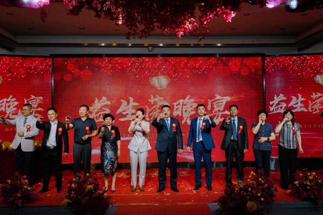 产业|益生菌健康全产业生态论坛暨共生源世界冠军代言见面会，圆满落下帷幕！