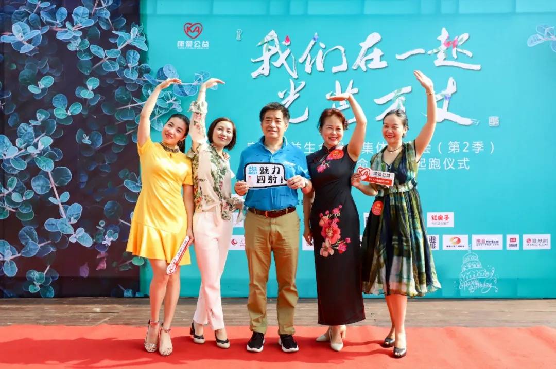 唐小敏:为公益尽己之力 点亮生命之光