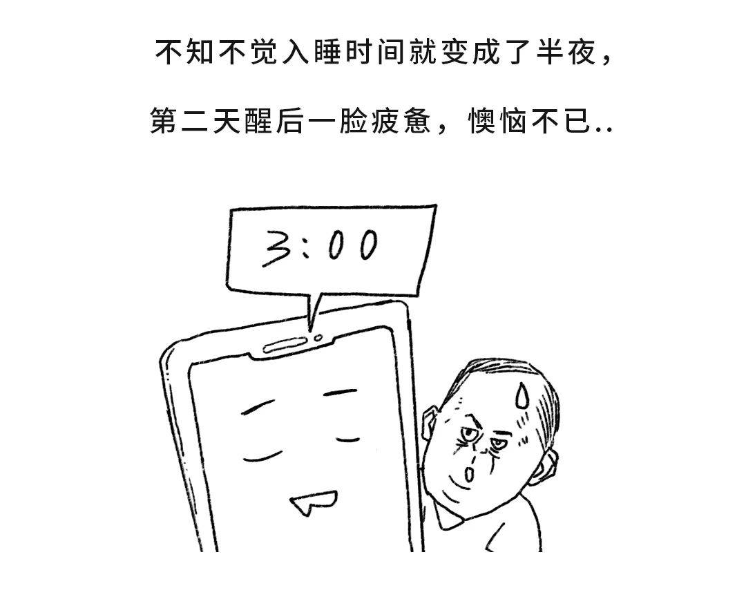 独家珍藏不熬夜小妙招,早睡让生活更美的!