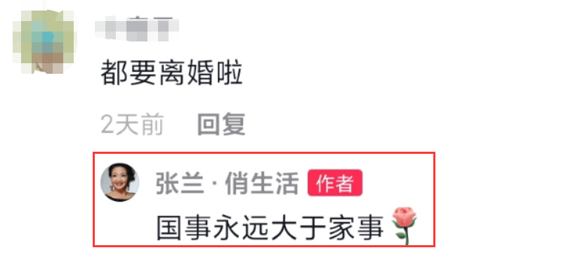 張蘭將擴大商業國界，員工優先考慮河南人！回應汪小菲離婚太霸氣 娛樂 第4張