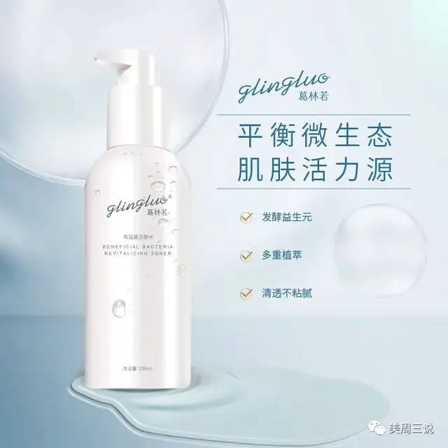 功效|应对敏感肌的小tips