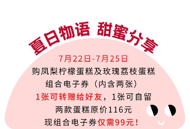 85度c招聘_最新 大陆多家外卖平台下架85 C(2)