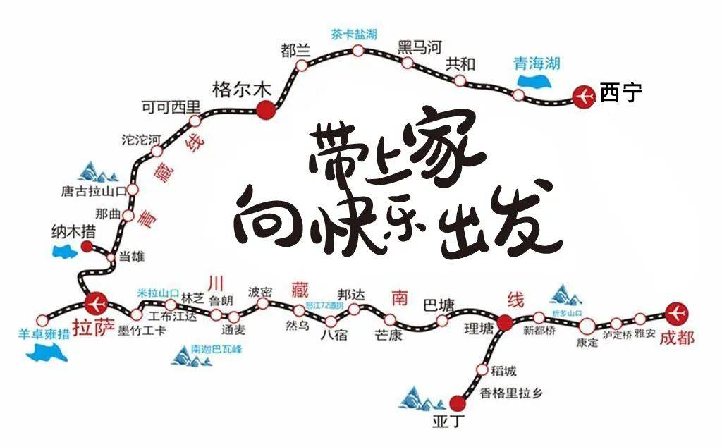 房车旅行圆梦西藏穿越藏青之旅美到窒息的318川藏线