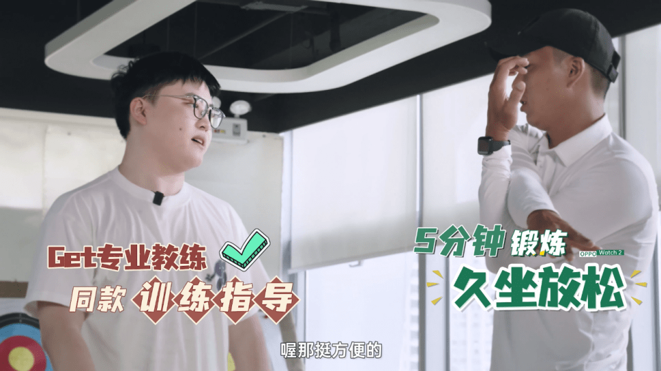 续航|智能续航兼得的“超能代表”OPPO Watch 2系列正式发布