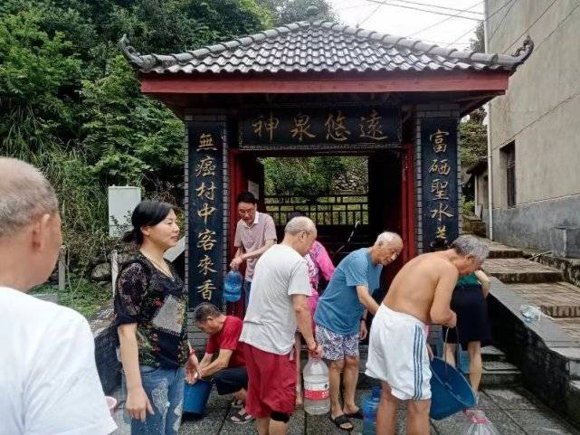 一口井 无癌村 江西温汤小镇的生态文明发展观 保护