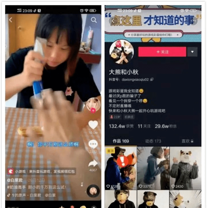 方式|日赚1000+，0基础无门槛快手小游戏项目！