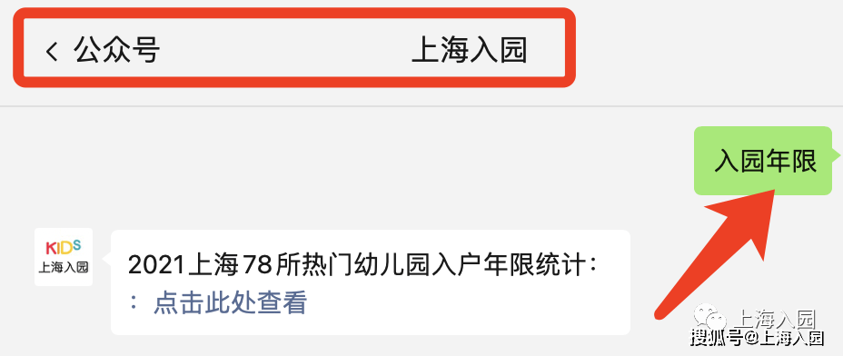 家长|大调整！上海9月开学后，幼儿园将迎来七大关键性转变！